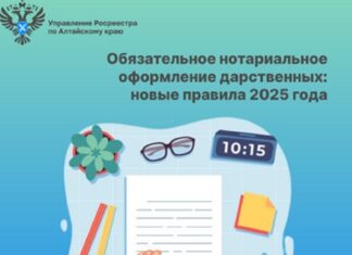 Обязательное нотариальное оформление дарственных: новые правила 2025 года