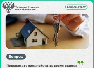 Нужно ли делать межевание во время сделки продажи жилого дома