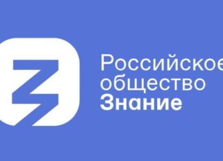 Около 2000 жителей Алтайского края стали участниками проекта «Знание. Безопасность»