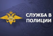 Информация о наборе в образовательные учреждения МВД России