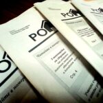 Продолжается подписка на газету «Родная сторона»