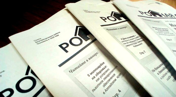 Продолжается подписка на газету «Родная сторона»